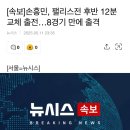 다영슈퍼 | 05) 합정투어+첫조카 보러간날👶🏻