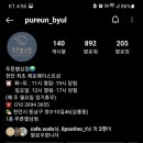 더레드썬케이크앤쿠키 이미지