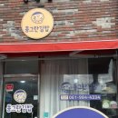 양을로 41번길 1 이미지