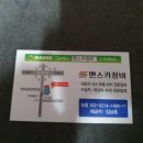 쌍용카정비 이미지