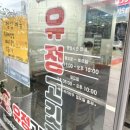 유정축산 이미지