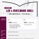 보나성형외과의원