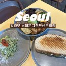 알라보 남대문 그랜드센트럴점 이미지
