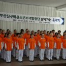 신애재활원 이미지