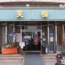 예당5일시장 이미지