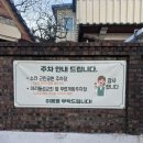 야콘 | 익산 현지인 맛집 예인면옥 야콘 냉면 등심 돈까스 내돈내산 후기