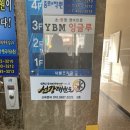 선강태권도장 이미지