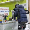 이태원1동 주민센터 이미지