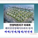 래미안메가트리아213동 앞 이미지