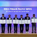 ㈜미래산업 이미지