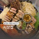 후찌양 이미지