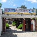 함양 갈비탕 이미지