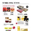 킴스클럽하우스