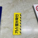 제일가스 티스토리