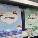 지웰스타약국 이미지