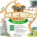 온길 이미지