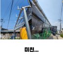 대전천막사 이미지