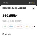 호텔더루아 이미지