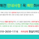 서울수서동우체국