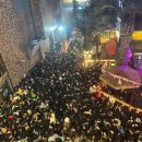 부산시민 위안 잔치 이미지