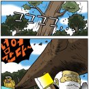 금도끼은도끼 이미지
