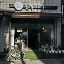 청주동중학교 | [청주카페] 청주금천동디저트맛집 ❝ 힐링커피 ❞ 방문후기