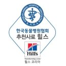 24시 수유 바른펫 동물의료센터 이미지