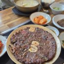 세븐일레븐 울산남구현대점 | [울산 남구 달동 한식] 백반기행 나온 100년 역사의 비빔밥 맛집'함양집' 내돈내산 솔직 후기