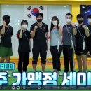 천년태권도체육관 이미지