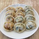 이씨손만두전골 네이버블로그