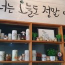 착한통술 이미지