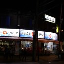 일동수산 네이버블로그