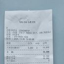 빙하냉면