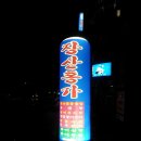 홍가 이미지