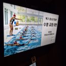 동부은성 복싱체육관 | 대구 런닝크루/ 수영장/축구 / 풋살 /스포츠 모임 회식 전문 프라이빗 룸 술집 &#34; 구구룸별관&#34; 북구...