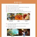 에메랄드