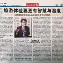 한국관광홍보 (주) 이미지