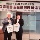 (주)경서신문