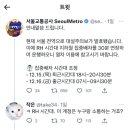 상식이다 아니다로 난리난 단어 이미지