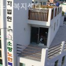 연세노인복지센터 네이버블로그