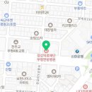 의료법인 정강의료재단 부평수한방병원 네이버블로그