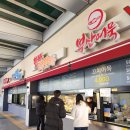 NR-5[영서로]-상-58 | 속초 1박 2일 여행 | 춘천휴게소,속초 항아리물회,속초해변,속초중앙시장,봉브레드,에어비앤비 라남매...