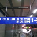 가평방면 이미지