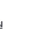 CJ더마켓토스페이