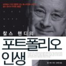 찰스영어찰스수학학원