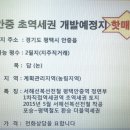 안중유치원 이미지