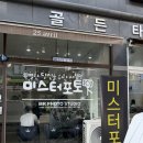 미스터장고 | 무제한 보정해주는 증명사진 촬영 / 여권 증명 프로필 등 종류별 촬영가능 / “미스터포토 수유점”