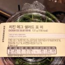 샐러드포미