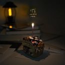 한우소야(K&P) | 10/13-10/19 신혼부부 주간빕상