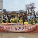과학숲 이미지